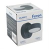 Светильник настенный Feron HL4601 12W, 230V, GX53, черный - фото 97248