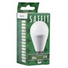 Лампа светодиодная SAFFIT SBG4520 Шарик E14 20W 230V 4000K - фото 99140