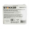 Выключатель 2-клавишный, STEKKER, PSW10-221-54, открытой установки, 250В, 10А, IP54, белый/серый - фото 99438