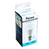 Лампа светодиодная Feron LB-990 Шарик E14 15W 175-265V 6400K - фото 99785